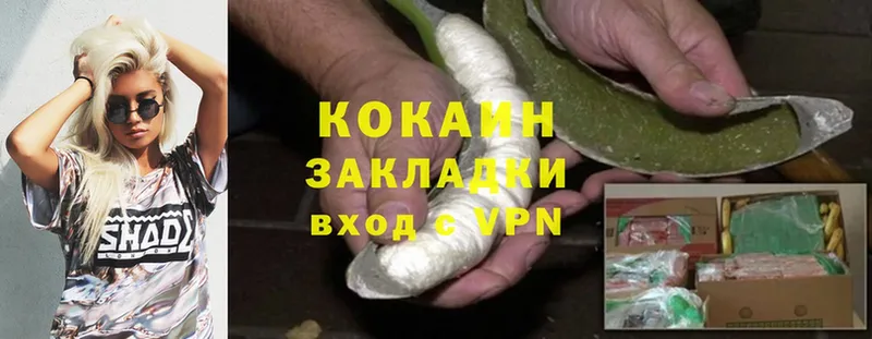 Cocaine Эквадор  Камызяк 