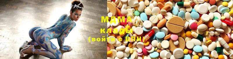 купить  сайты  Камызяк  МДМА Molly 